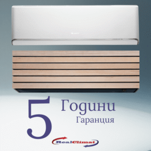Климатици с 5 години гаранция