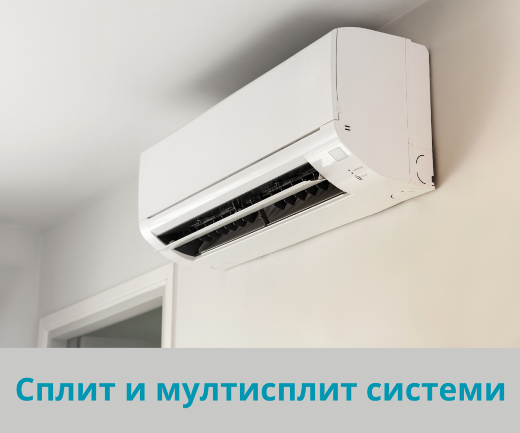 отопление на къща